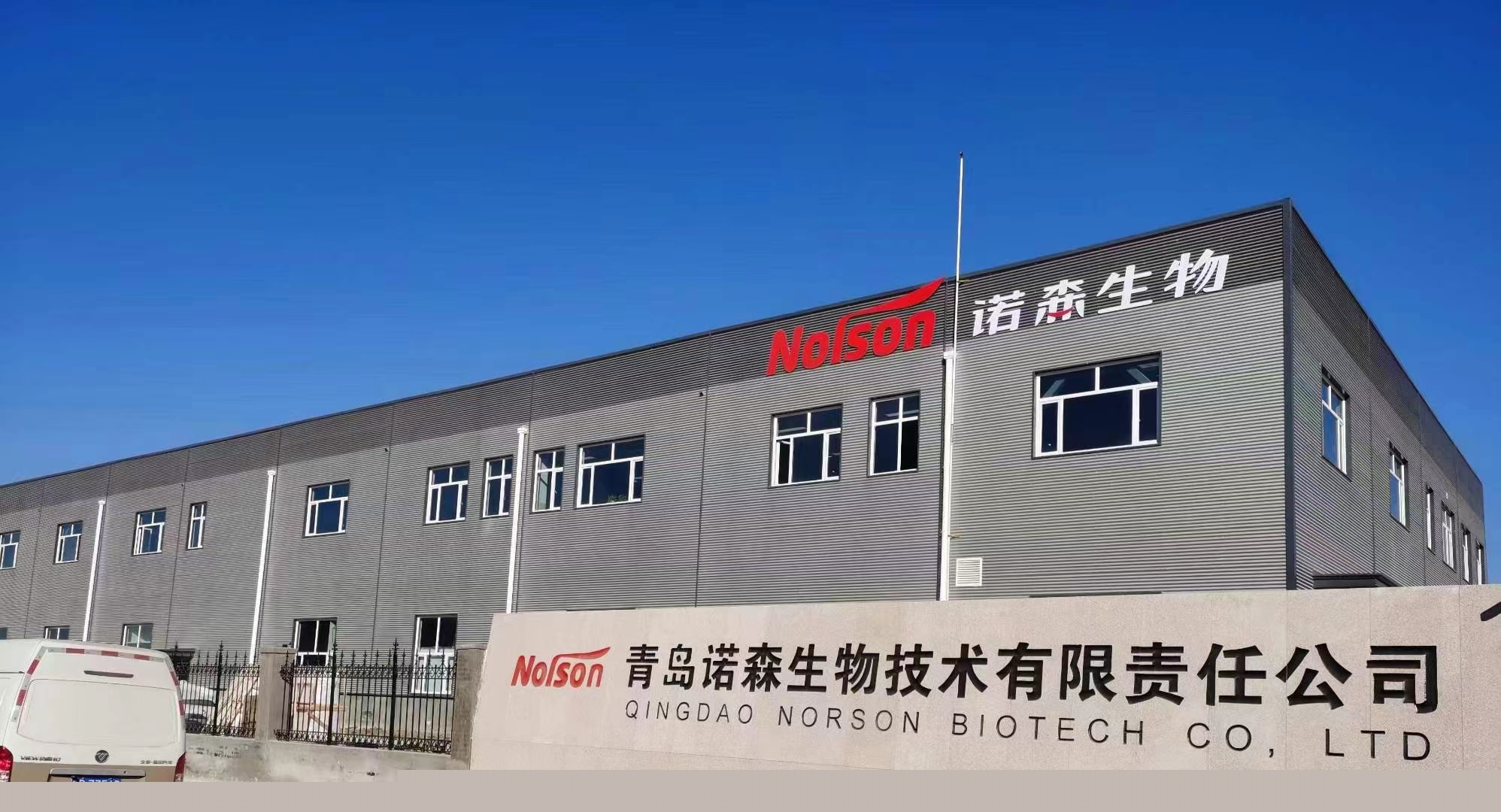 益生菌廠家 益生菌代加工